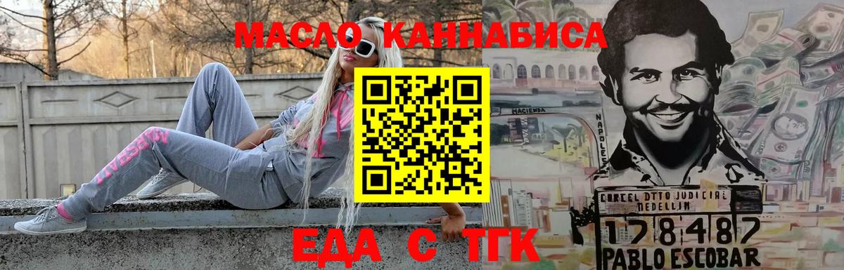 Canna-Cookies марихуана  Вход с VPN  Приморско-Ахтарск 