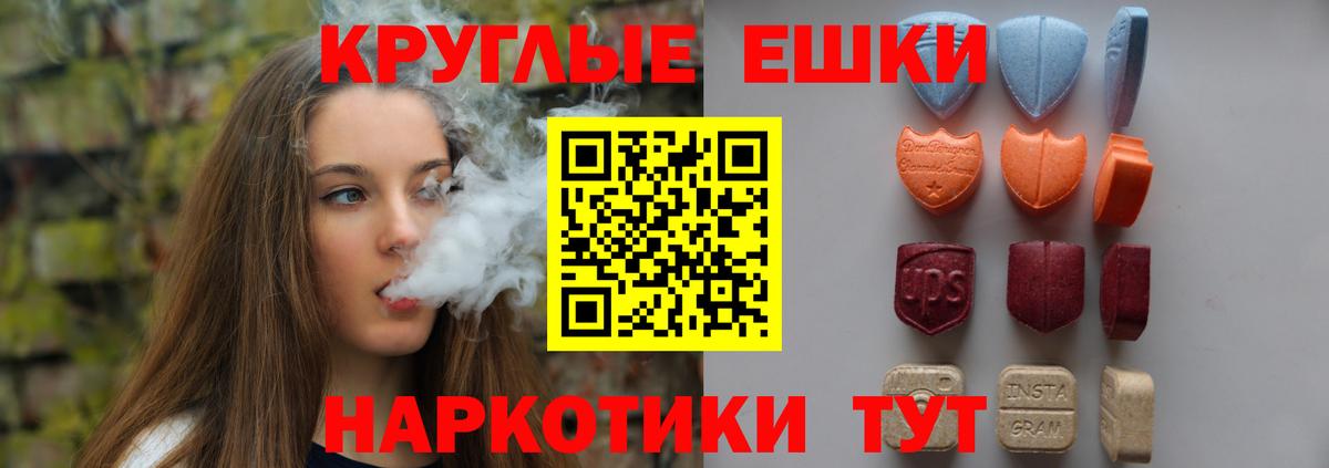 ЭКСТАЗИ 300 mg Приморско-Ахтарск
