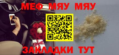 мдма Пугачёв