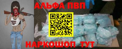 мдма Пугачёв