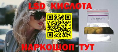 дурь Пушкино