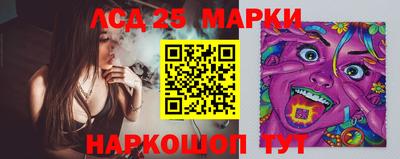 прущие грибы Пыть-Ях