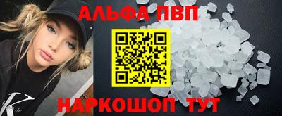 прущие грибы Пыть-Ях