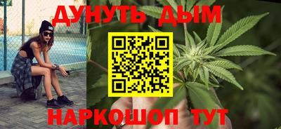 дурь Пушкино