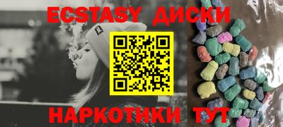прущие грибы Пыть-Ях
