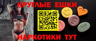 мдма Пугачёв
