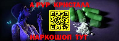 дурь Пушкино