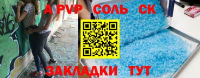 дурь Пушкино