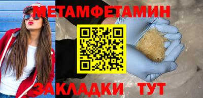 мдма Пугачёв