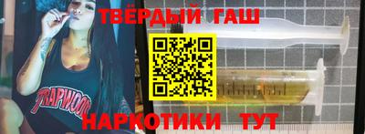 прущие грибы Пыть-Ях