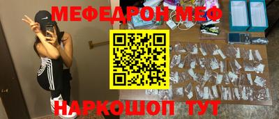 мдма Пугачёв