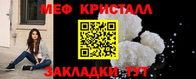 мдма Пугачёв