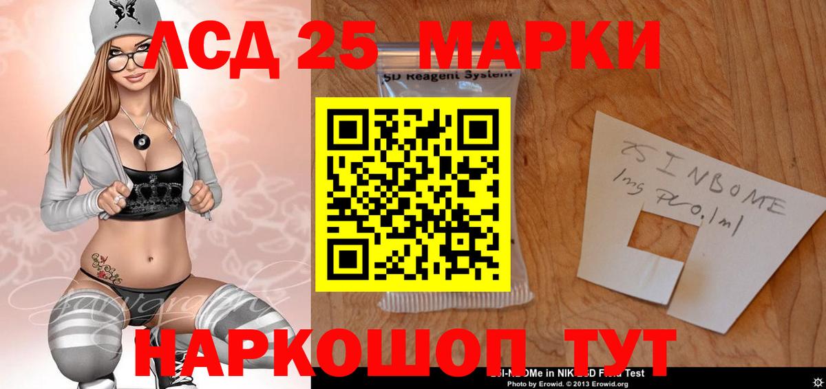 ЛСД экстази кислота  omg ссылки  Приморско-Ахтарск  Вход с VPN  Лсд 25 экстази ecstasy 