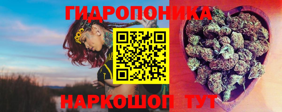 Канабис MAZAR  МАРИХУАНА OG Kush  Бошки Шишки ГИДРОПОН  Шишки марихуана VHQ  Вход с VPN  Приморско-Ахтарск 
