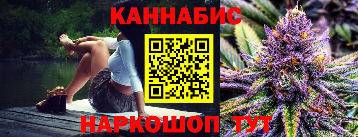 Марихуана Bruce Banner Приморско-Ахтарск